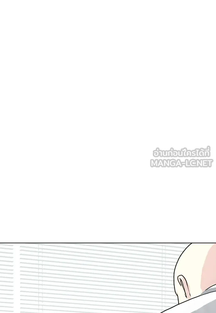 หมาหัวเน่าเก๋าเกินไป ตอนที่ 78 รูปที่ 113