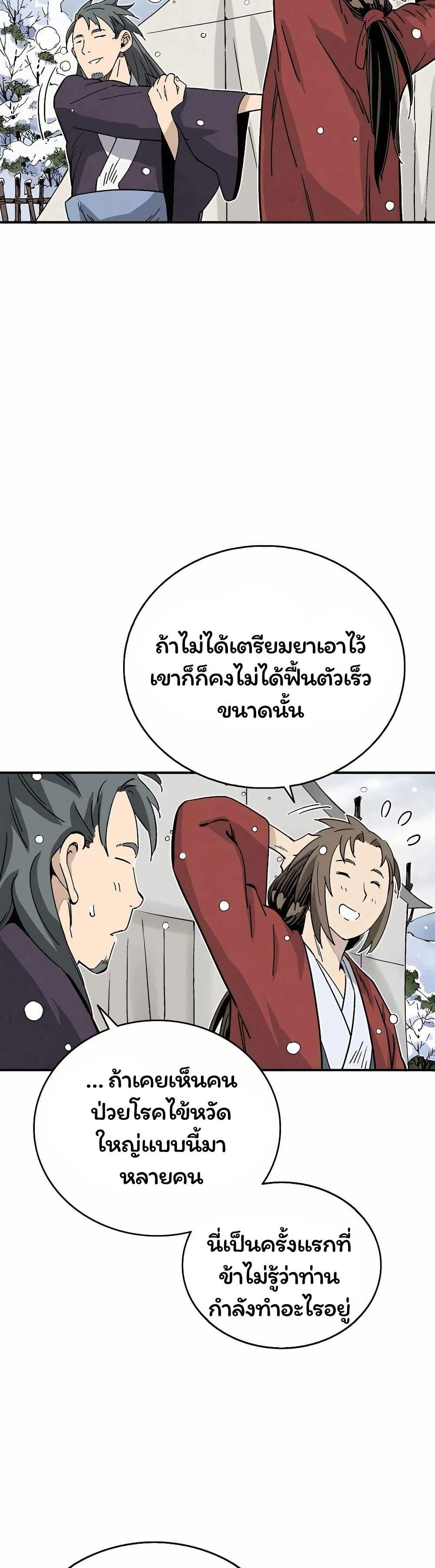 Manga-lc-com อ่านมังงะ อ่านการ์ตูน ออนไลน์ ฟรี I Reincarnated as a Legendary Surgeon ตอนที่ 1 2 3 4 5 6 7 8 9 10 11 12 13 14 ฟรี ไม่มีโฆษณา Manga-lc - อ่าน มังงะ อ่าน การ์ตูน ออนไลน์ อ่านมังงะ ฟรี