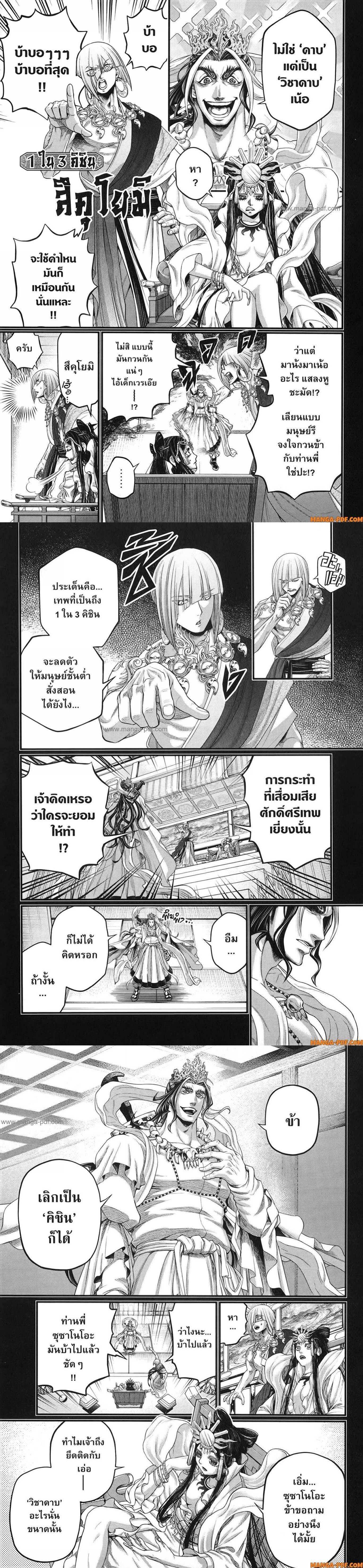 Manga-lc-com อ่านมังงะ อ่านการ์ตูน ออนไลน์ ฟรี Shuumatsu no Walküre ตอนที่ 1 2 3 4 5 6 7 8 9 10 11 12 13 14 ฟรี ไม่มีโฆษณา Manga-lc - อ่าน มังงะ อ่าน การ์ตูน ออนไลน์ อ่านมังงะ ฟรี
