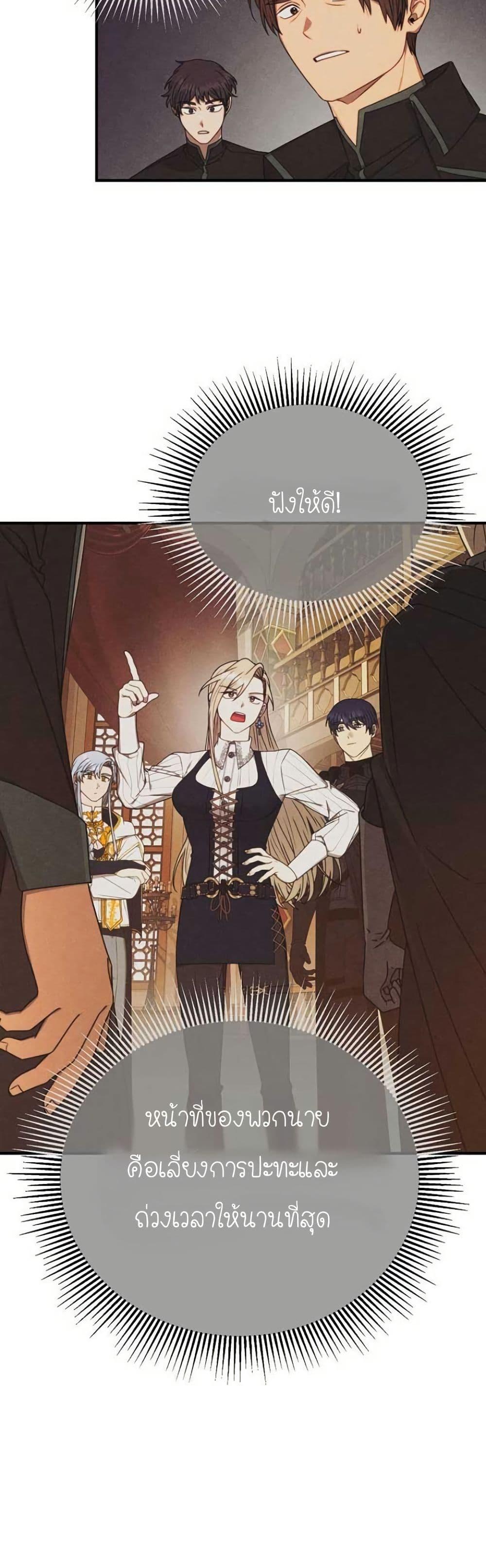 Manga-lc-com อ่านมังงะ อ่านการ์ตูน ออนไลน์ ฟรี Isn’s This Inside the Game ตอนที่ 1 2 3 4 5 6 7 8 9 10 11 12 13 14 ฟรี ไม่มีโฆษณา Manga-lc - อ่าน มังงะ อ่าน การ์ตูน ออนไลน์ อ่านมังงะ ฟรี