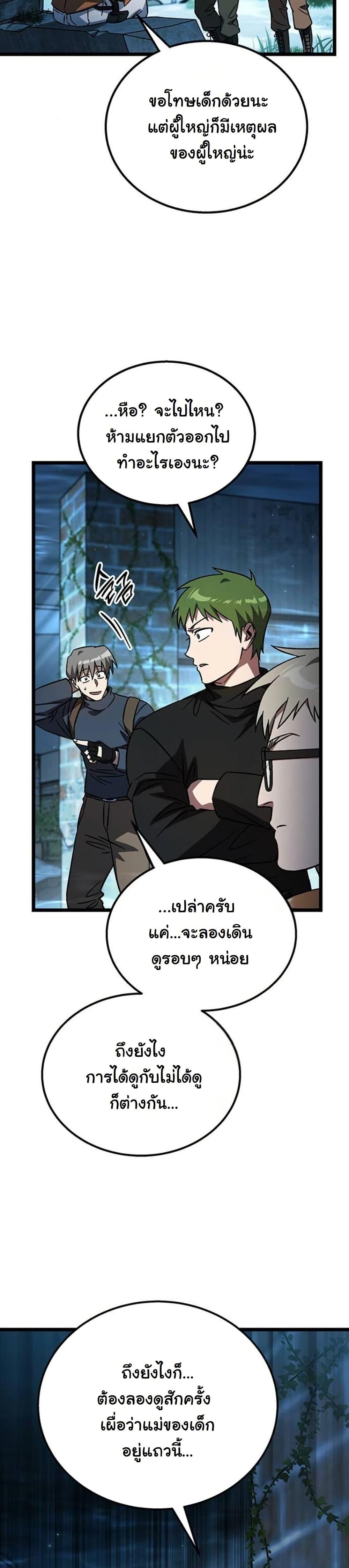 Manga-lc-com อ่านมังงะ อ่านการ์ตูน ออนไลน์ ฟรี LV. 99 The Princess of Dark Flare ตอนที่ 1 2 3 4 5 6 7 8 9 10 11 12 13 14 ฟรี ไม่มีโฆษณา Manga-lc - อ่าน มังงะ อ่าน การ์ตูน ออนไลน์ อ่านมังงะ ฟรี