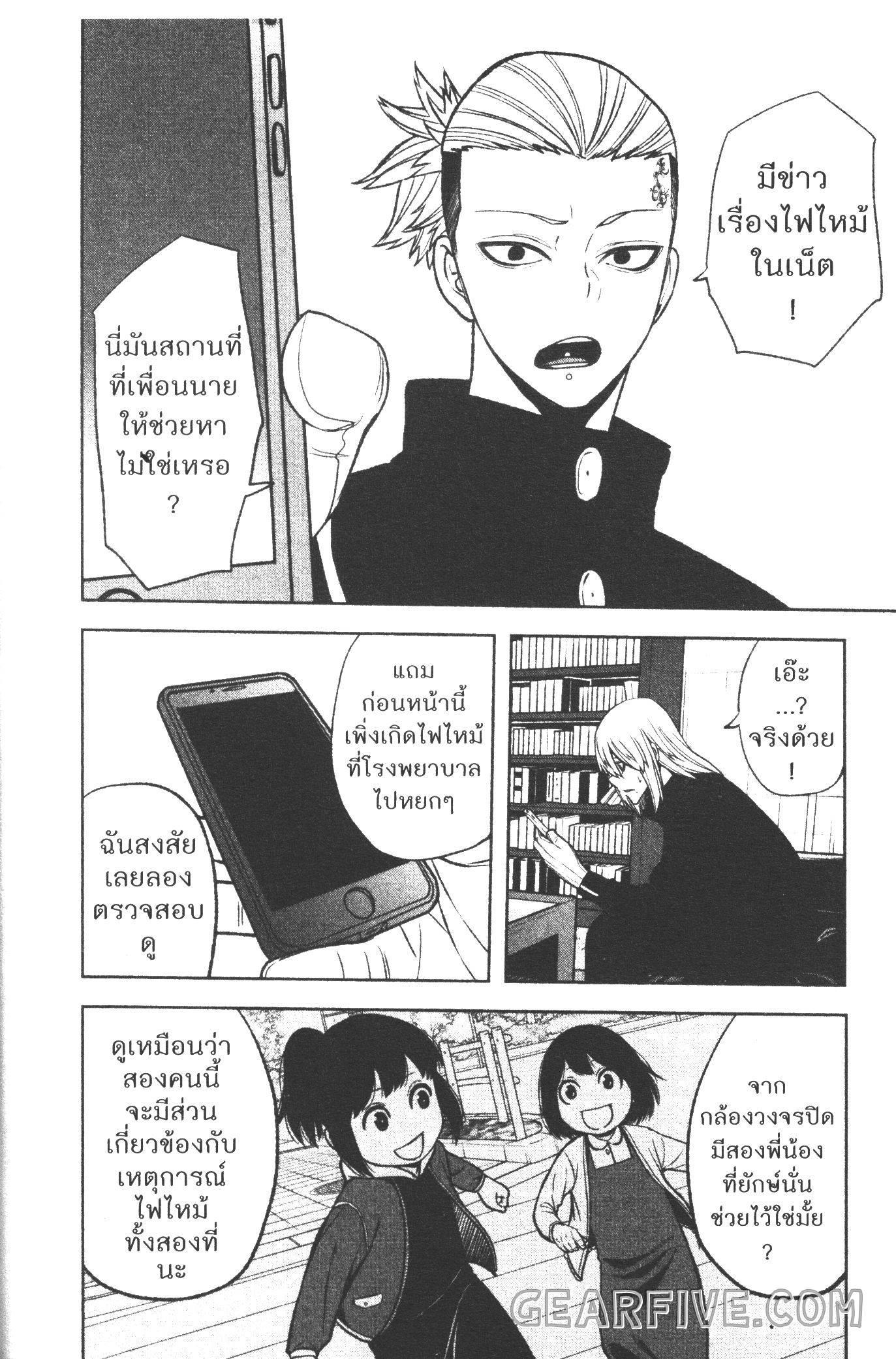 Manga-lc-com อ่านมังงะ อ่านการ์ตูน ออนไลน์ ฟรี Tougen Anki สงครามเลือดอสูร ตอนที่ 1 2 3 4 5 6 7 8 9 10 11 12 13 14 ฟรี ไม่มีโฆษณา Manga-lc - อ่าน มังงะ อ่าน การ์ตูน ออนไลน์ อ่านมังงะ ฟรี