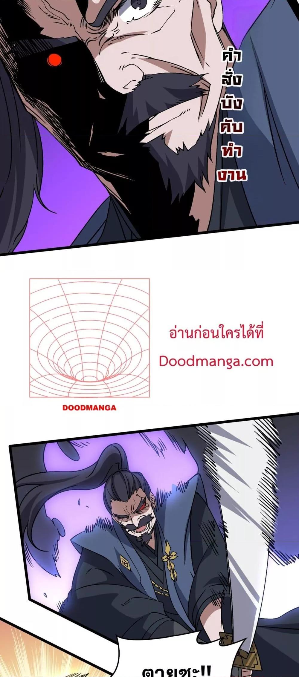 Manga-lc-com อ่านมังงะ อ่านการ์ตูน ออนไลน์ ฟรี Startingasthe ตอนที่ 1 2 3 4 5 6 7 8 9 10 11 12 13 14 ฟรี ไม่มีโฆษณา Manga-lc - อ่าน มังงะ อ่าน การ์ตูน ออนไลน์ อ่านมังงะ ฟรี