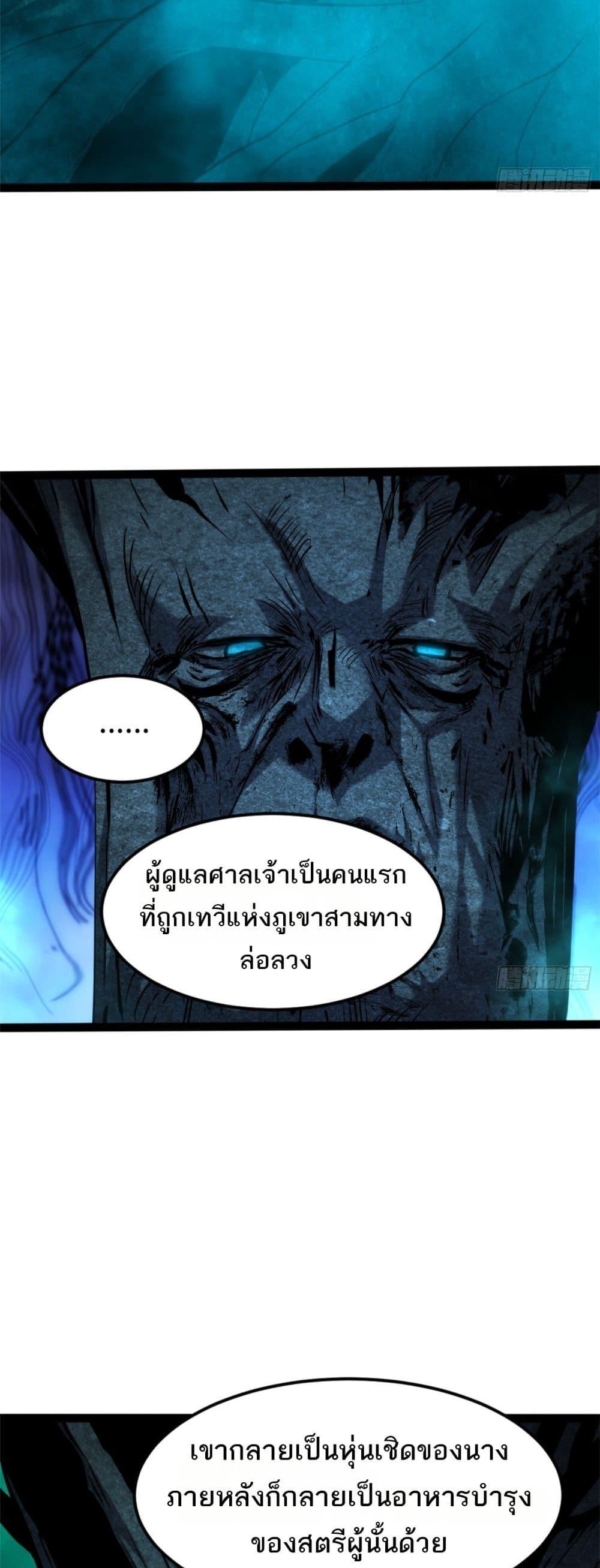 Manga-lc-com อ่านมังงะ อ่านการ์ตูน ออนไลน์ ฟรี Spirit Realm Walker ตอนที่ 1 2 3 4 5 6 7 8 9 10 11 12 13 14 ฟรี ไม่มีโฆษณา Manga-lc - อ่าน มังงะ อ่าน การ์ตูน ออนไลน์ อ่านมังงะ ฟรี