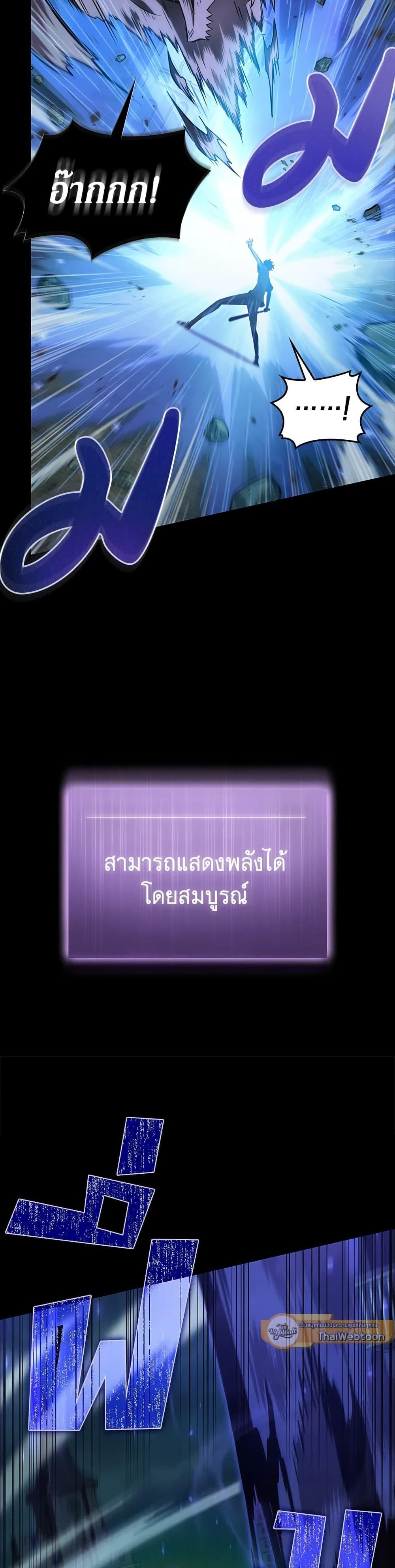 Manga-lc-com อ่านมังงะ อ่านการ์ตูน ออนไลน์ ฟรี Tomb Raider King ราชันย์จอมโจรปล้นสุสาน ตอนที่ 1 2 3 4 5 6 7 8 9 10 11 12 13 14 ฟรี ไม่มีโฆษณา Manga-lc - อ่าน มังงะ อ่าน การ์ตูน ออนไลน์ อ่านมังงะ ฟรี