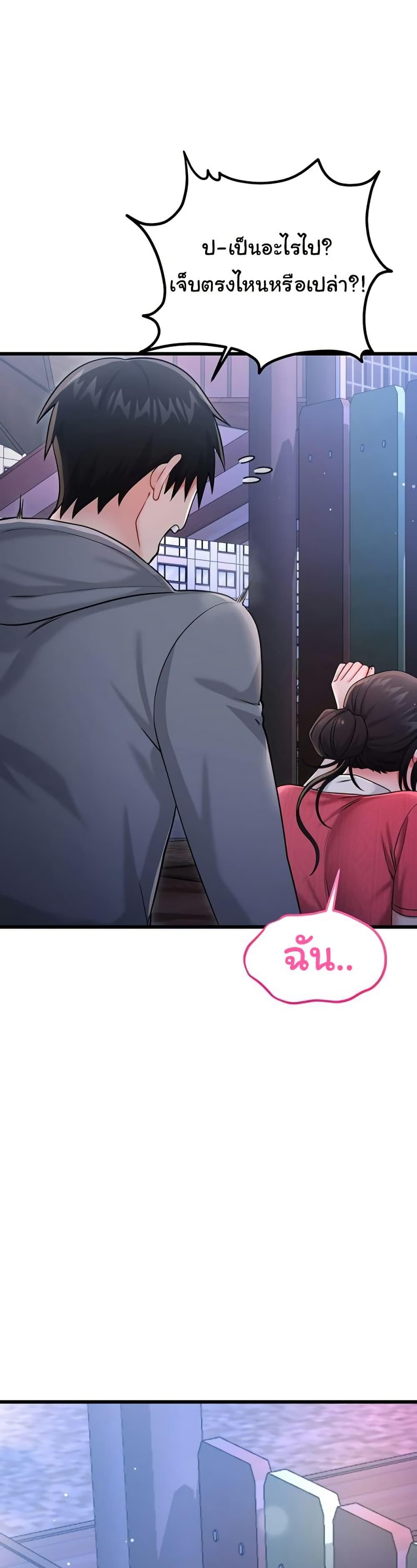 Doujin-Lc- อ่าน โดจิน มังฮวา เกาหลี ญี่ปุ่น จีน แปลไทย Banging My Way Through ตอนที่ 1 2 3 4 5 6 7 8 9 10 11 12 13 14 ฟรี ไม่มีโฆษณา อ่าน โดจิน Manhwa เกาหลี ญี่ปุ่น จีน เรามีครบ คัดมาให้เน้นๆ โดจิน 18+ รับประกันความฟินโดย  Doujin Lc