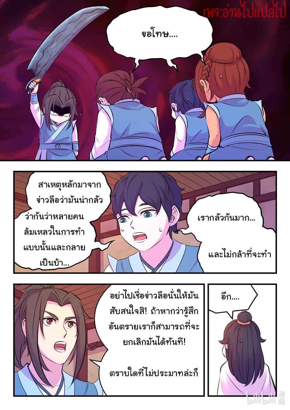 Manga-lc-com อ่านมังงะ อ่านการ์ตูน ออนไลน์ ฟรี King of Spirit Beast ตอนที่ 1 2 3 4 5 6 7 8 9 10 11 12 13 14 ฟรี ไม่มีโฆษณา Manga-lc - อ่าน มังงะ อ่าน การ์ตูน ออนไลน์ อ่านมังงะ ฟรี