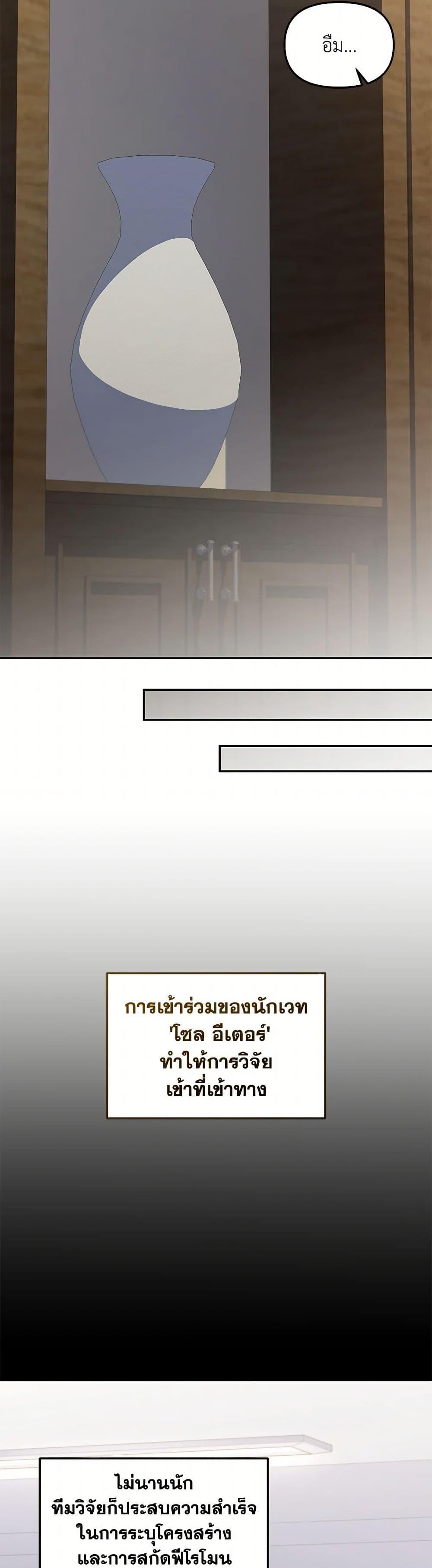 Manga-lc-com อ่านมังงะ อ่านการ์ตูน ออนไลน์ ฟรี Bizarre Restaurant ตอนที่ 1 2 3 4 5 6 7 8 9 10 11 12 13 14 ฟรี ไม่มีโฆษณา Manga-lc - อ่าน มังงะ อ่าน การ์ตูน ออนไลน์ อ่านมังงะ ฟรี