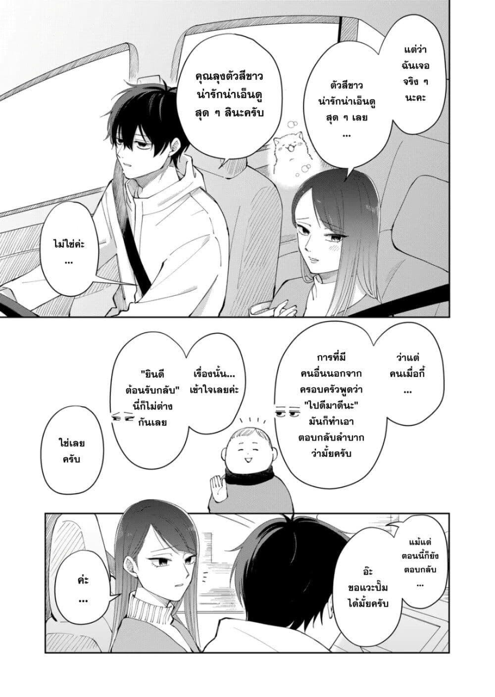 Manga-lc-com อ่านมังงะ อ่านการ์ตูน ออนไลน์ ฟรี Moriagaranai Date ตอนที่ 1 2 3 4 5 6 7 8 9 10 11 12 13 14 ฟรี ไม่มีโฆษณา Manga-lc - อ่าน มังงะ อ่าน การ์ตูน ออนไลน์ อ่านมังงะ ฟรี