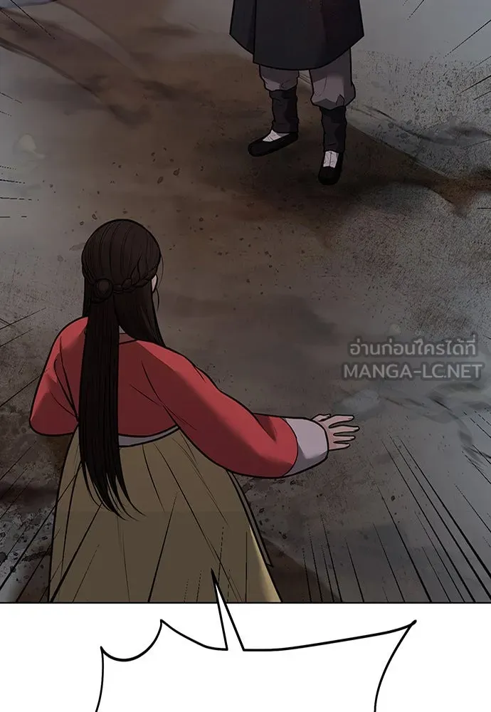 ความลับของสาวร่างทรง ตอนที่ 32 รูปที่ 150