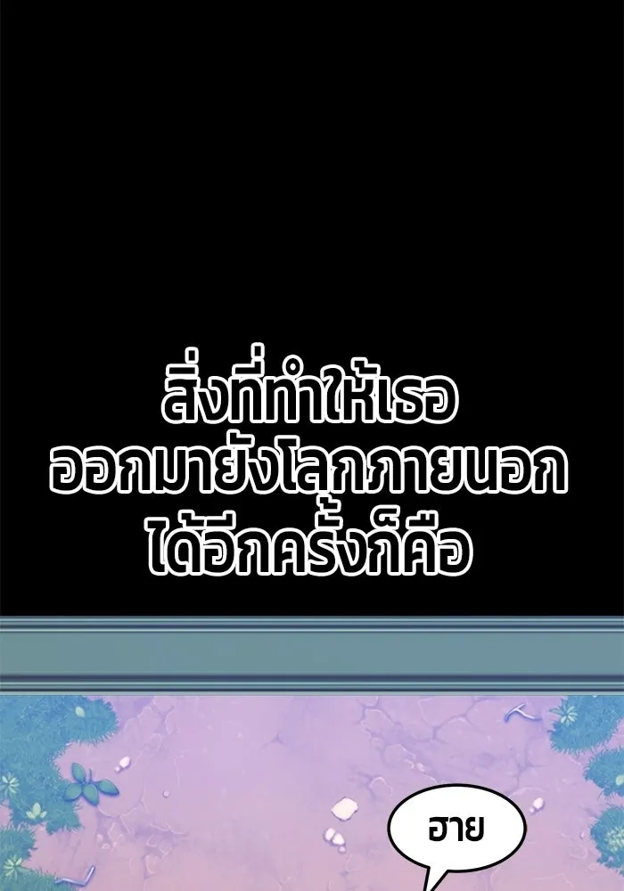 +99 ท่อนไม้พร้อมบวก ตอนที่ 18 รูปที่ 112