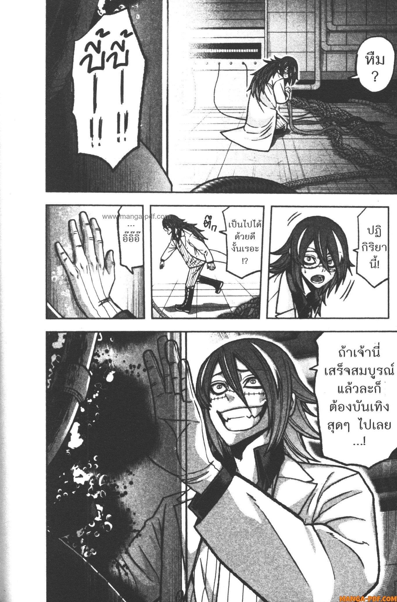 Manga-lc-com อ่านมังงะ อ่านการ์ตูน ออนไลน์ ฟรี Tougen Anki สงครามเลือดอสูร ตอนที่ 1 2 3 4 5 6 7 8 9 10 11 12 13 14 ฟรี ไม่มีโฆษณา Manga-lc - อ่าน มังงะ อ่าน การ์ตูน ออนไลน์ อ่านมังงะ ฟรี