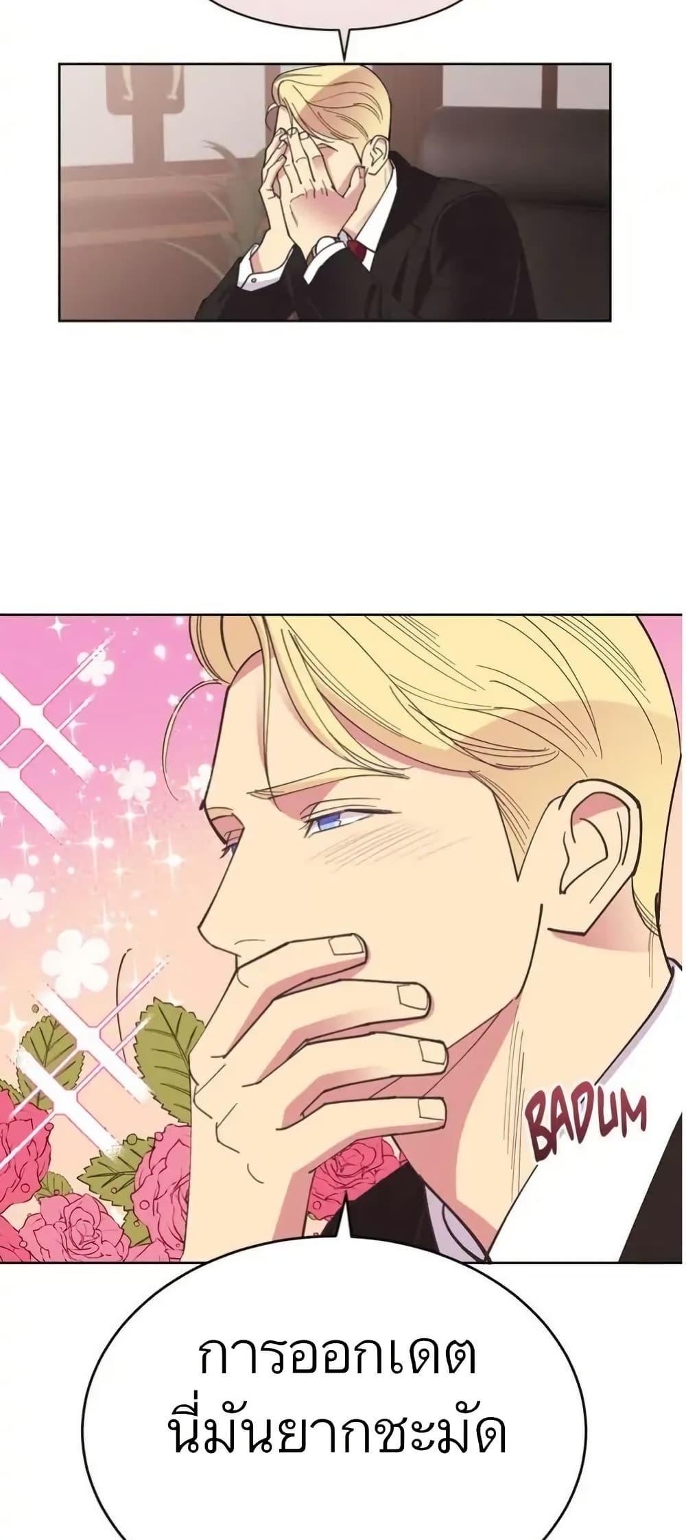 Manga-lc-com อ่านมังงะ อ่านการ์ตูน ออนไลน์ ฟรี Dear Benjamin ตอนที่ 1 2 3 4 5 6 7 8 9 10 11 12 13 14 ฟรี ไม่มีโฆษณา Manga-lc - อ่าน มังงะ อ่าน การ์ตูน ออนไลน์ อ่านมังงะ ฟรี