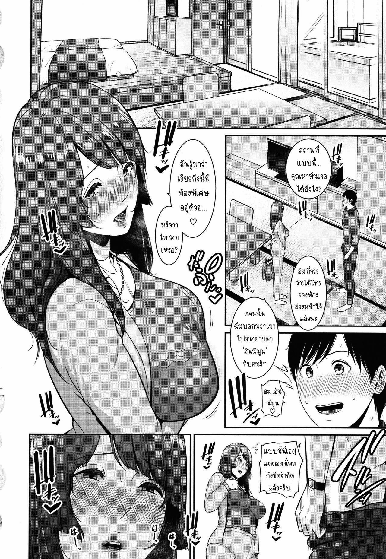 Doujin-Lc- อ่าน โดจิน มังฮวา เกาหลี ญี่ปุ่น จีน แปลไทย แม่เพื่อนเลื่อนเป็นแฟน ตอนที่ 1 2 3 4 5 6 7 8 9 10 11 12 13 14 ฟรี ไม่มีโฆษณา อ่าน โดจิน Manhwa เกาหลี ญี่ปุ่น จีน เรามีครบ คัดมาให้เน้นๆ โดจิน 18+ รับประกันความฟินโดย  Doujin Lc