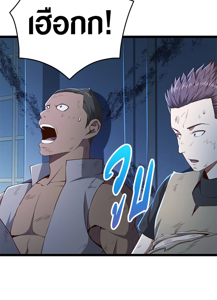 Manga-lc-com อ่านมังงะ อ่านการ์ตูน ออนไลน์ ฟรี The Lord of Coins ตอนที่ 1 2 3 4 5 6 7 8 9 10 11 12 13 14 ฟรี ไม่มีโฆษณา Manga-lc - อ่าน มังงะ อ่าน การ์ตูน ออนไลน์ อ่านมังงะ ฟรี
