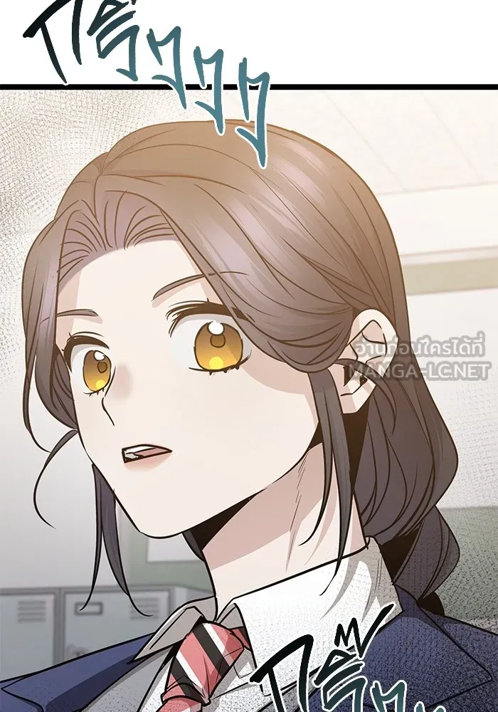 ราชินีนักบู๊ ตอนที่ 41 รูปที่ 24