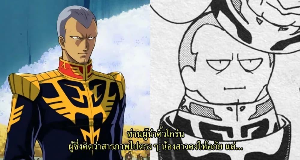 Manga-lc-com อ่านมังงะ อ่านการ์ตูน ออนไลน์ ฟรี Ral Meshi Ramba Ral no Haitoku Gohan ตอนที่ 1 2 3 4 5 6 7 8 9 10 11 12 13 14 ฟรี ไม่มีโฆษณา Manga-lc - อ่าน มังงะ อ่าน การ์ตูน ออนไลน์ อ่านมังงะ ฟรี