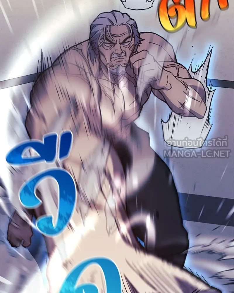 สัปดาห์นี้งดอัปตอนใหม่ ตอนที่ 35 รูปที่ 135