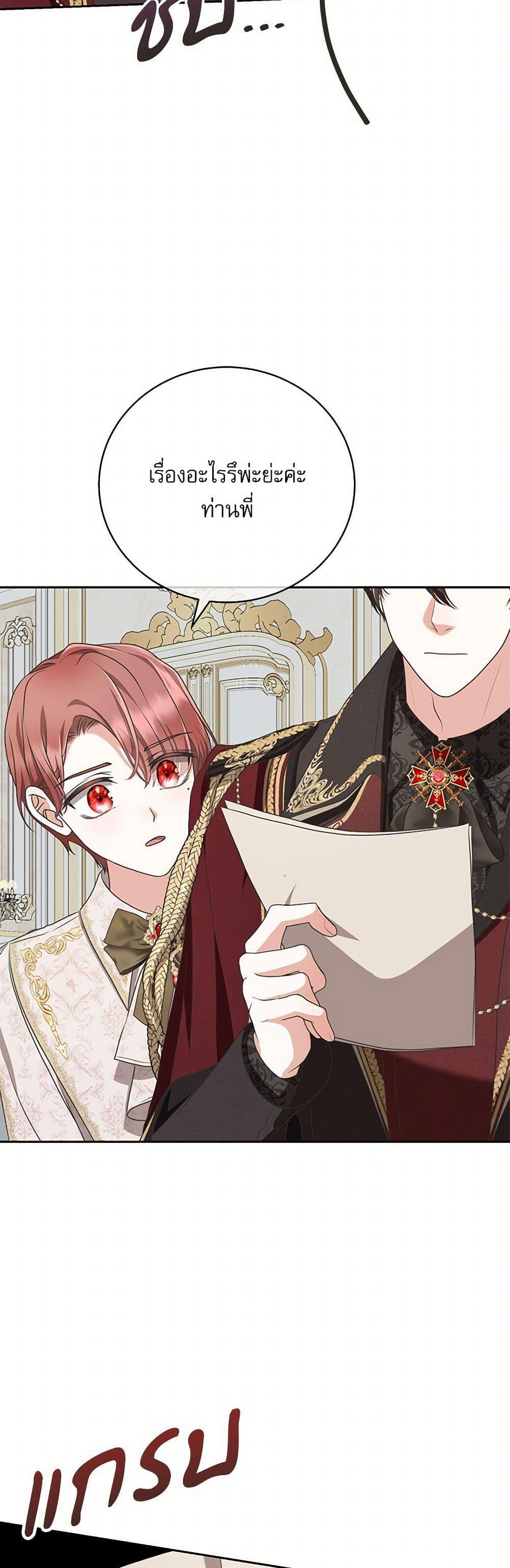 Manga-lc-com อ่านมังงะ อ่านการ์ตูน ออนไลน์ ฟรี Reborn as a Character That Never Existed ตอนที่ 1 2 3 4 5 6 7 8 9 10 11 12 13 14 ฟรี ไม่มีโฆษณา Manga-lc - อ่าน มังงะ อ่าน การ์ตูน ออนไลน์ อ่านมังงะ ฟรี