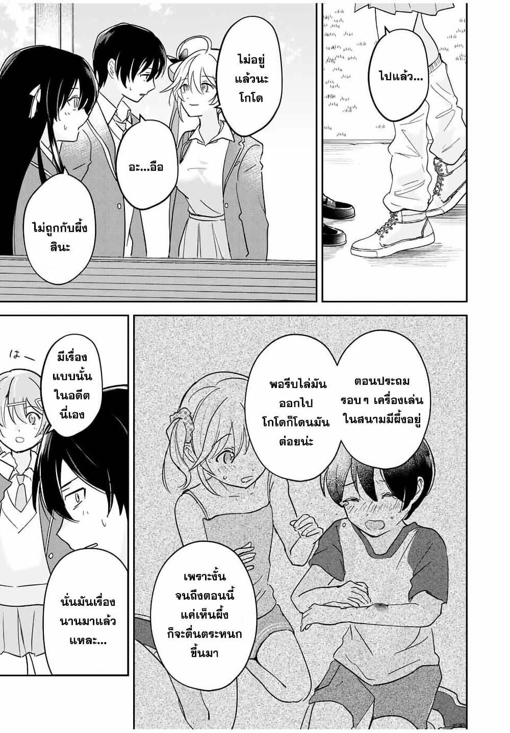 Manga-lc-com อ่านมังงะ อ่านการ์ตูน ออนไลน์ ฟรี Eiyuu to Majo no Tensei LoveCome ตอนที่ 1 2 3 4 5 6 7 8 9 10 11 12 13 14 ฟรี ไม่มีโฆษณา Manga-lc - อ่าน มังงะ อ่าน การ์ตูน ออนไลน์ อ่านมังงะ ฟรี