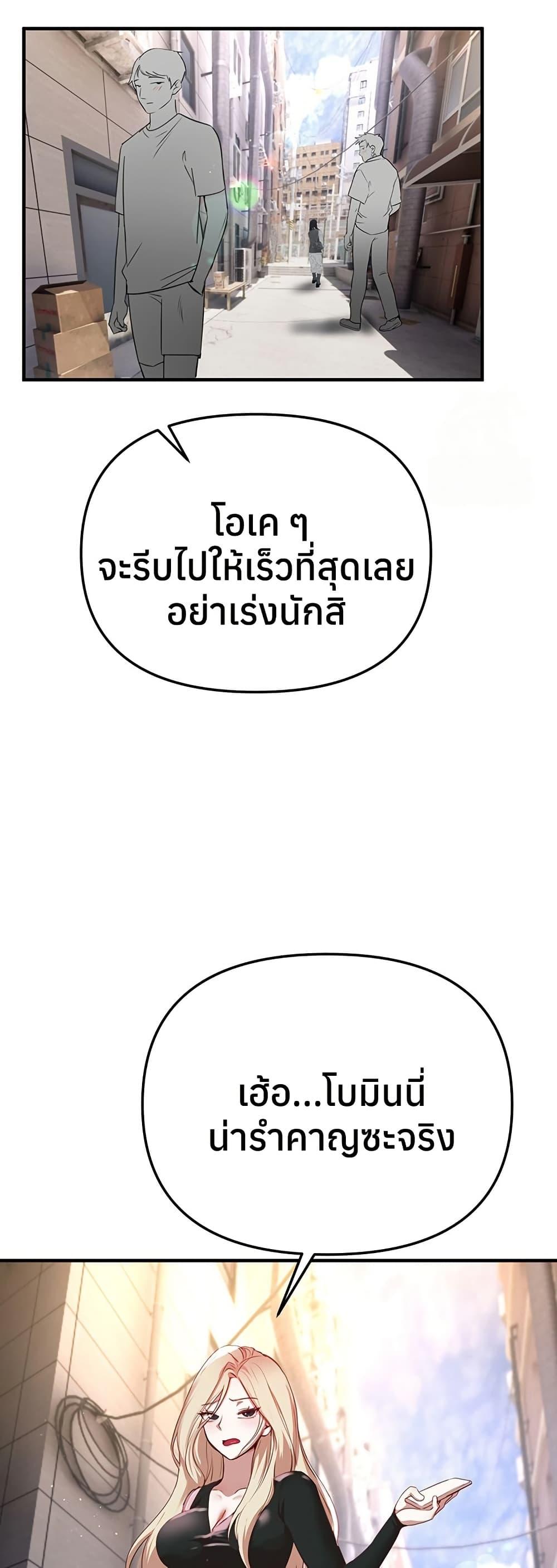 Doujin-Lc- อ่าน โดจิน มังฮวา เกาหลี ญี่ปุ่น จีน แปลไทย Beautiful Days ตอนที่ 1 2 3 4 5 6 7 8 9 10 11 12 13 14 ฟรี ไม่มีโฆษณา อ่าน โดจิน Manhwa เกาหลี ญี่ปุ่น จีน เรามีครบ คัดมาให้เน้นๆ โดจิน 18+ รับประกันความฟินโดย  Doujin Lc