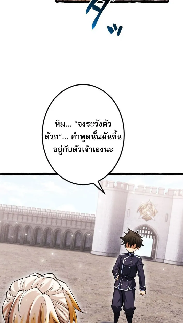 Return of the First Patriarch_ The Strongest Reincarnates into His Descendant 1000 Years Later การกล_บมาของบรรพชนร_นแรก_ จอมย_ทธ_ผ_แข_งแกร_งท_ส_ดกล_บชาต_มาเก_ดเป_นทายาทในอ_กพ_นป_ต_อมา ตอนที่ ตอนที่ 7 รูปที่ 6