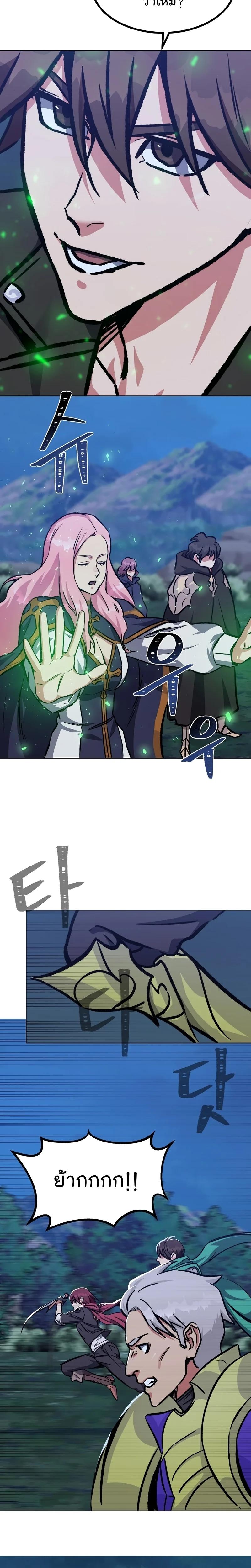 Manga-lc-com อ่านมังงะ อ่านการ์ตูน ออนไลน์ ฟรี Level 1 Player ตอนที่ 1 2 3 4 5 6 7 8 9 10 11 12 13 14 ฟรี ไม่มีโฆษณา Manga-lc - อ่าน มังงะ อ่าน การ์ตูน ออนไลน์ อ่านมังงะ ฟรี