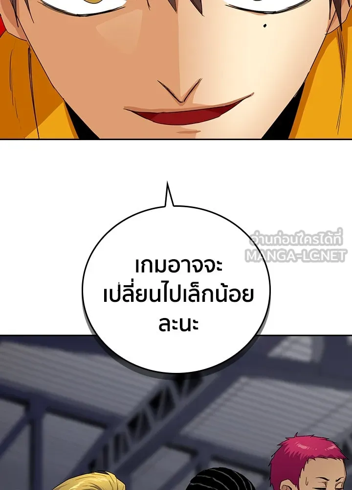 นักเลงกระจอกย้อนเวลามาทวงแค้น ตอนที่ 24 รูปที่ 39