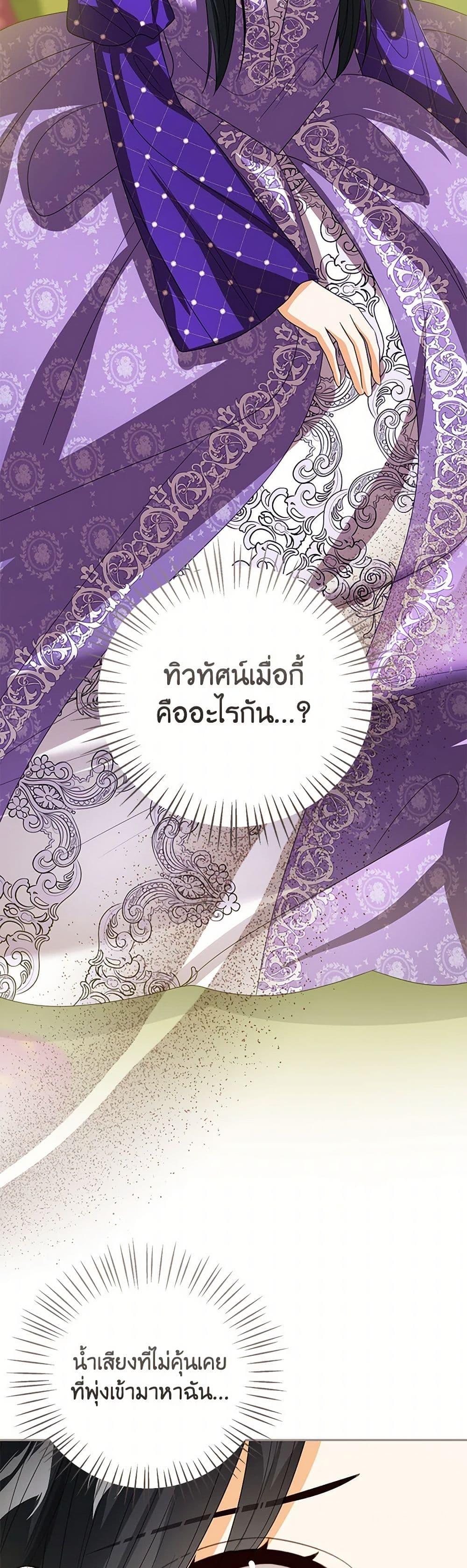 Manga-lc-com อ่านมังงะ อ่านการ์ตูน ออนไลน์ ฟรี Baby Princess Through the Status Window ตอนที่ 1 2 3 4 5 6 7 8 9 10 11 12 13 14 ฟรี ไม่มีโฆษณา Manga-lc - อ่าน มังงะ อ่าน การ์ตูน ออนไลน์ อ่านมังงะ ฟรี