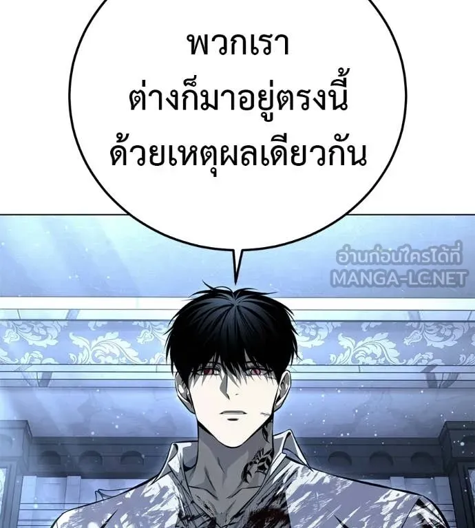 มัจจุราชชุดแดง ตอนที่ 51 รูปที่ 36