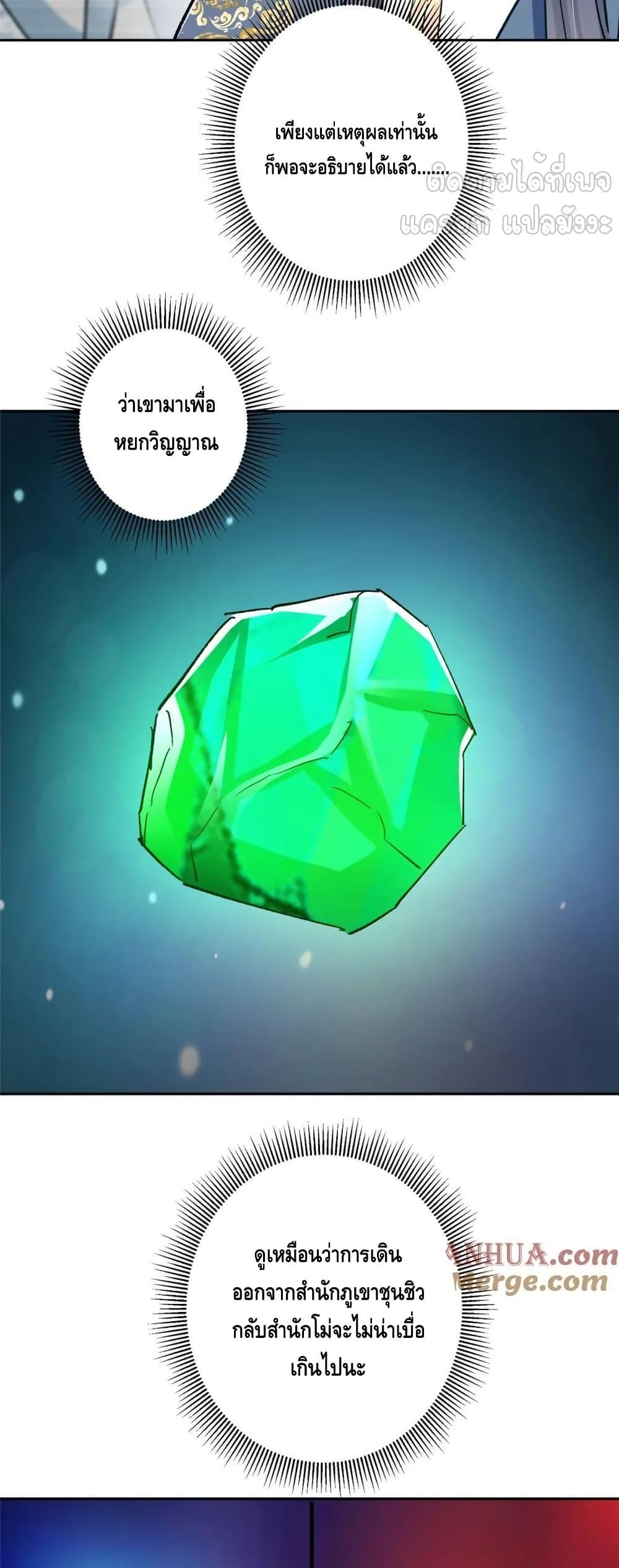 Manga-lc-com อ่านมังงะ อ่านการ์ตูน ออนไลน์ ฟรี KeepALowProf ตอนที่ 1 2 3 4 5 6 7 8 9 10 11 12 13 14 ฟรี ไม่มีโฆษณา Manga-lc - อ่าน มังงะ อ่าน การ์ตูน ออนไลน์ อ่านมังงะ ฟรี