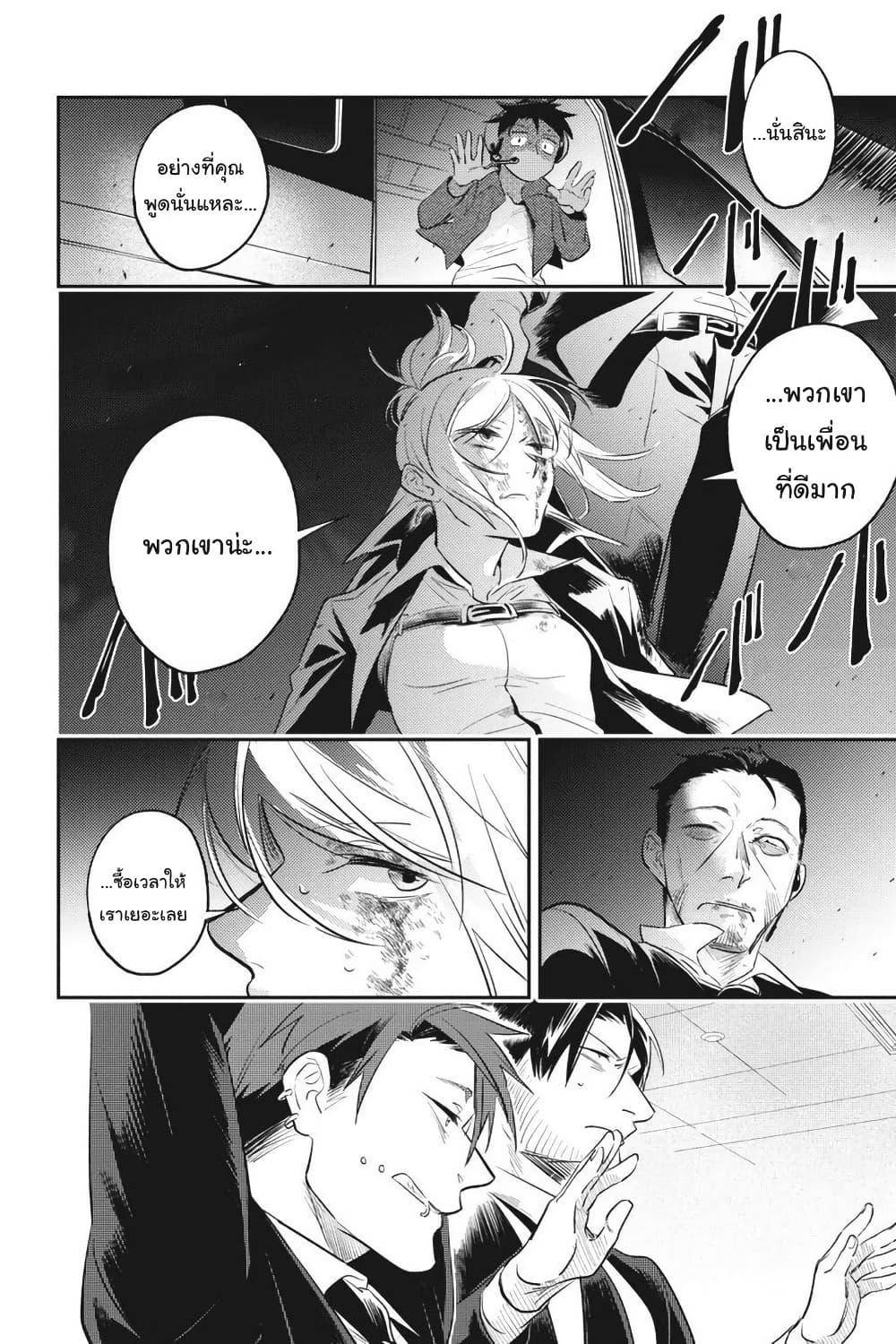 Manga-lc-com อ่านมังงะ อ่านการ์ตูน ออนไลน์ ฟรี Koroshi Ai ตอนที่ 1 2 3 4 5 6 7 8 9 10 11 12 13 14 ฟรี ไม่มีโฆษณา Manga-lc - อ่าน มังงะ อ่าน การ์ตูน ออนไลน์ อ่านมังงะ ฟรี