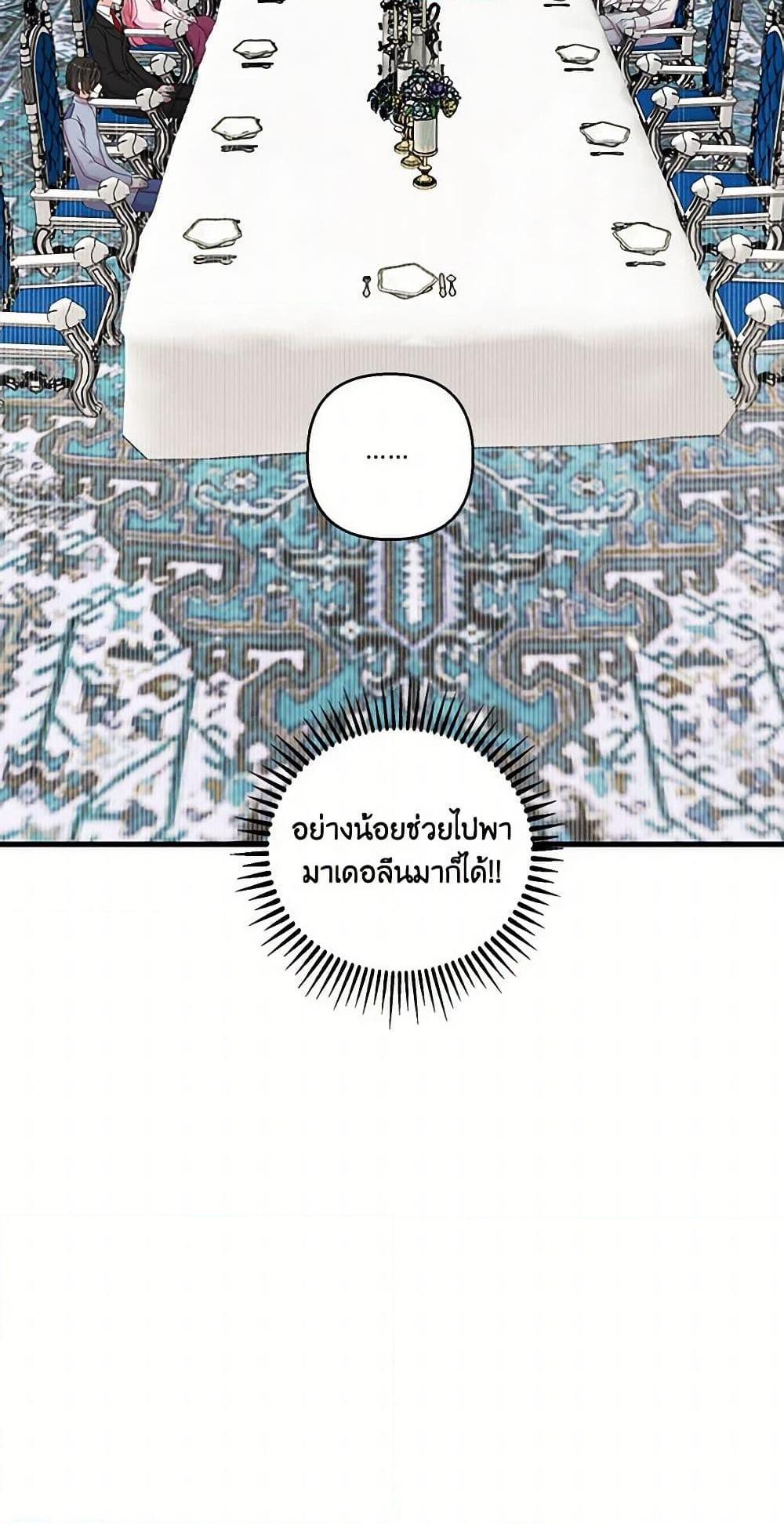 Manga-lc-com อ่านมังงะ อ่านการ์ตูน ออนไลน์ ฟรี Our Little Empress ตอนที่ 1 2 3 4 5 6 7 8 9 10 11 12 13 14 ฟรี ไม่มีโฆษณา Manga-lc - อ่าน มังงะ อ่าน การ์ตูน ออนไลน์ อ่านมังงะ ฟรี