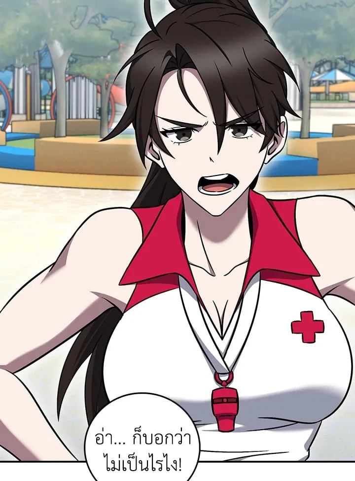 The Delivery Man From Murim ตอนที่ ตอนที่ 63 รูปที่ 66