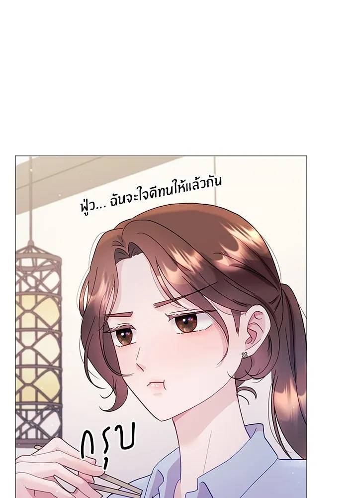 คู่มือคว้าหัวใจนายตัวร้าย ตอนที่ 6 รูปที่ 25