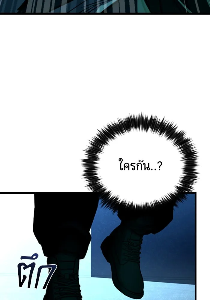 มือพิพากษา ตอนที่ 11 รูปที่ 16