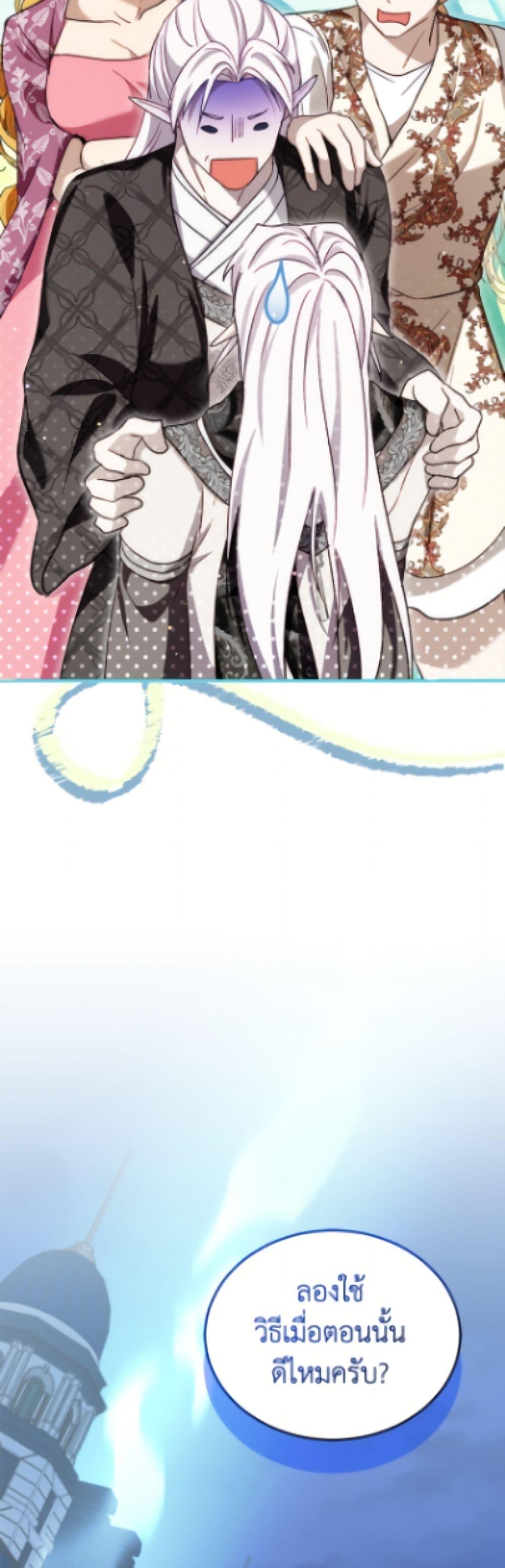 Manga-lc-com อ่านมังงะ อ่านการ์ตูน ออนไลน์ ฟรี I Was Reincarnated as a Baby Fox God ตอนที่ 1 2 3 4 5 6 7 8 9 10 11 12 13 14 ฟรี ไม่มีโฆษณา Manga-lc - อ่าน มังงะ อ่าน การ์ตูน ออนไลน์ อ่านมังงะ ฟรี