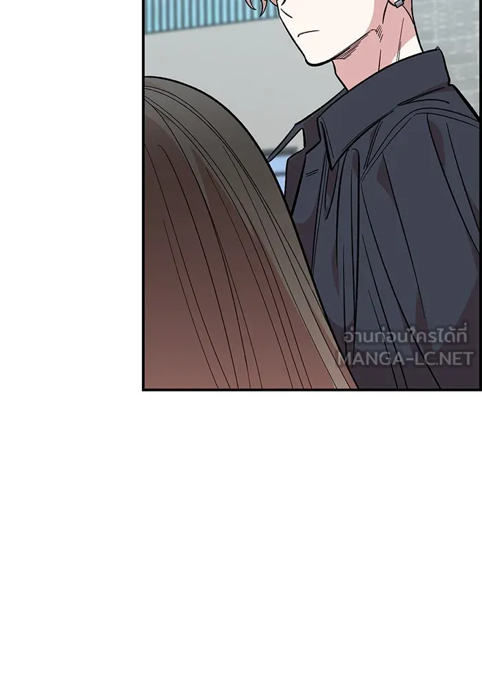 เพื่อนกันมันส์เกิน ตอนที่ 46 รูปที่ 39