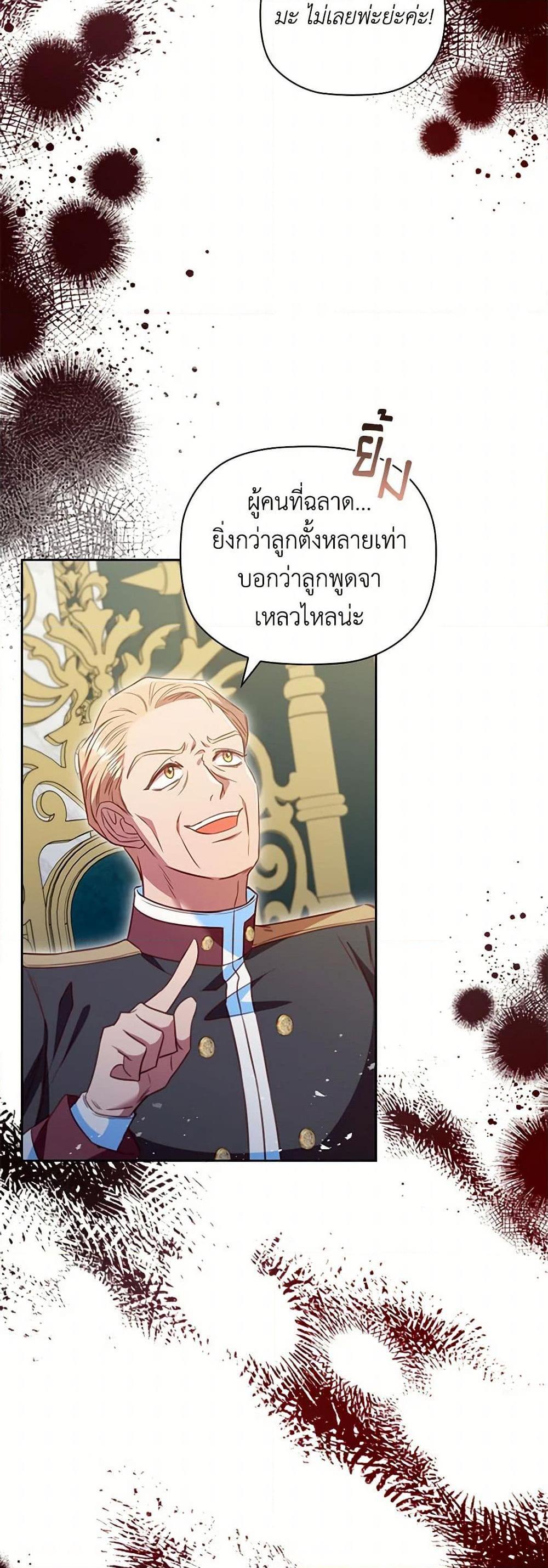 Manga-lc-com อ่านมังงะ อ่านการ์ตูน ออนไลน์ ฟรี An Extra In The Family Is The First To Be Abandoned ตอนที่ 1 2 3 4 5 6 7 8 9 10 11 12 13 14 ฟรี ไม่มีโฆษณา Manga-lc - อ่าน มังงะ อ่าน การ์ตูน ออนไลน์ อ่านมังงะ ฟรี