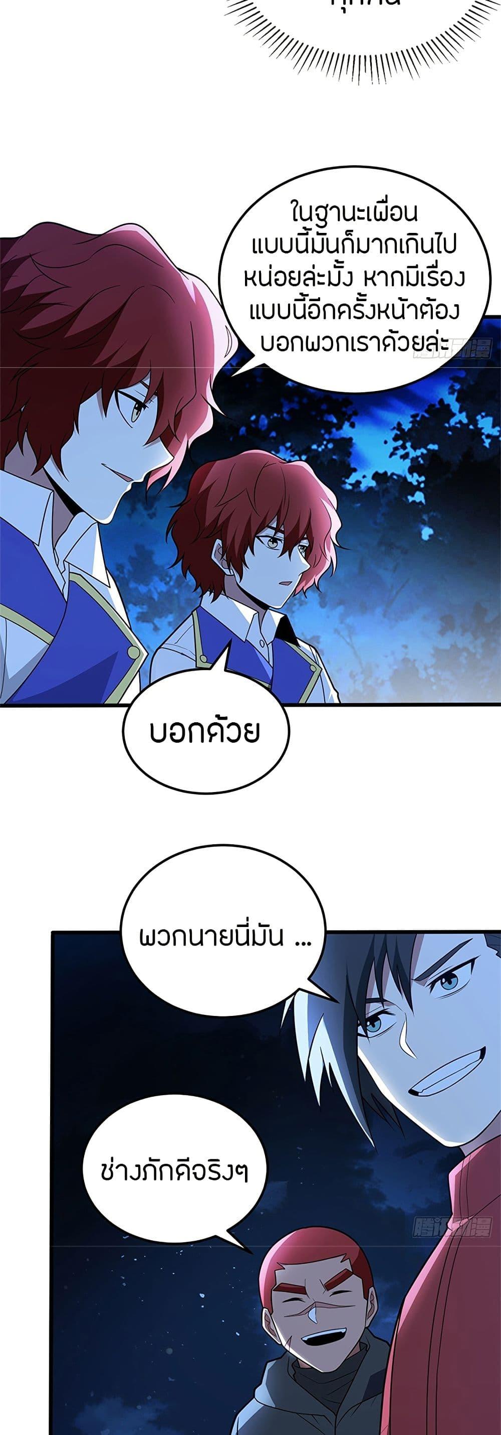 Manga-lc-com อ่านมังงะ อ่านการ์ตูน ออนไลน์ ฟรี My Dragon System ตอนที่ 1 2 3 4 5 6 7 8 9 10 11 12 13 14 ฟรี ไม่มีโฆษณา Manga-lc - อ่าน มังงะ อ่าน การ์ตูน ออนไลน์ อ่านมังงะ ฟรี
