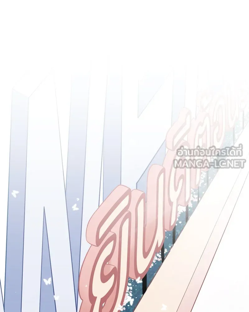 ฤดูฝนของฉันกับนาย ตอนที่ 13 เป็นเด็กดีด้วยนะ รูปที่ 6