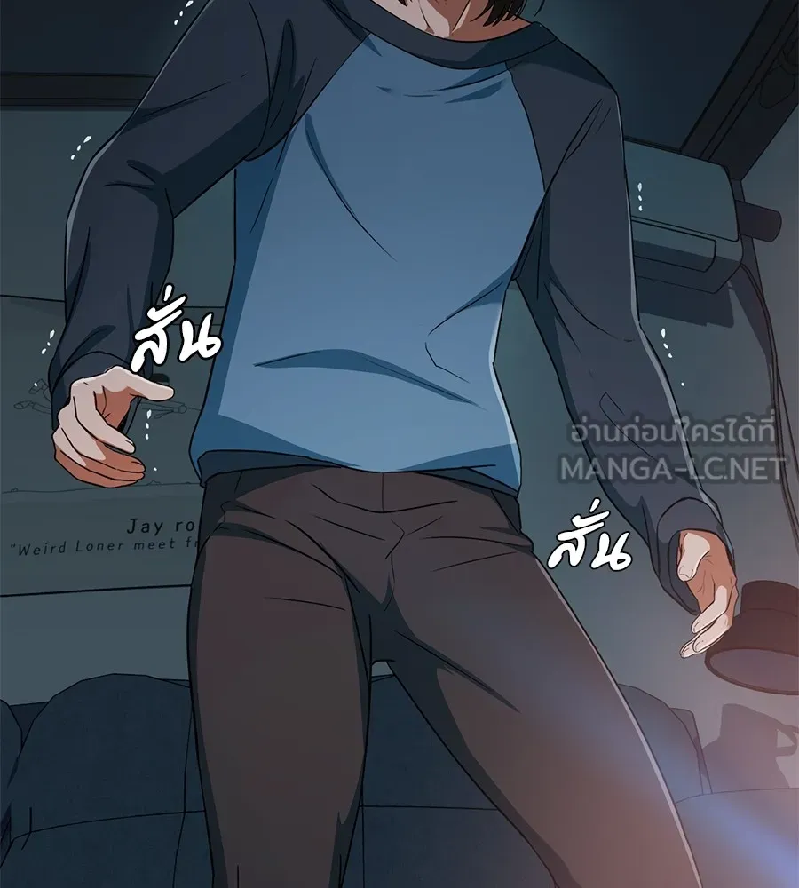 คอลเซ็นเตอร์เปลี่ยนชีวิต ตอนที่ 2 การกลับมาของสายปริศนา รูปที่ 177