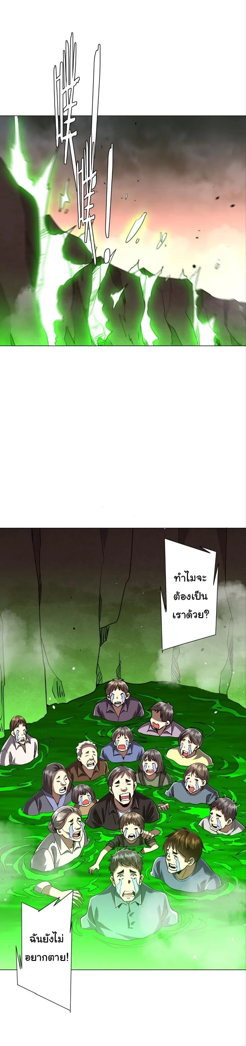 Manga-lc-com อ่านมังงะ อ่านการ์ตูน ออนไลน์ ฟรี Start with Trillions of Coins ตอนที่ 1 2 3 4 5 6 7 8 9 10 11 12 13 14 ฟรี ไม่มีโฆษณา Manga-lc - อ่าน มังงะ อ่าน การ์ตูน ออนไลน์ อ่านมังงะ ฟรี