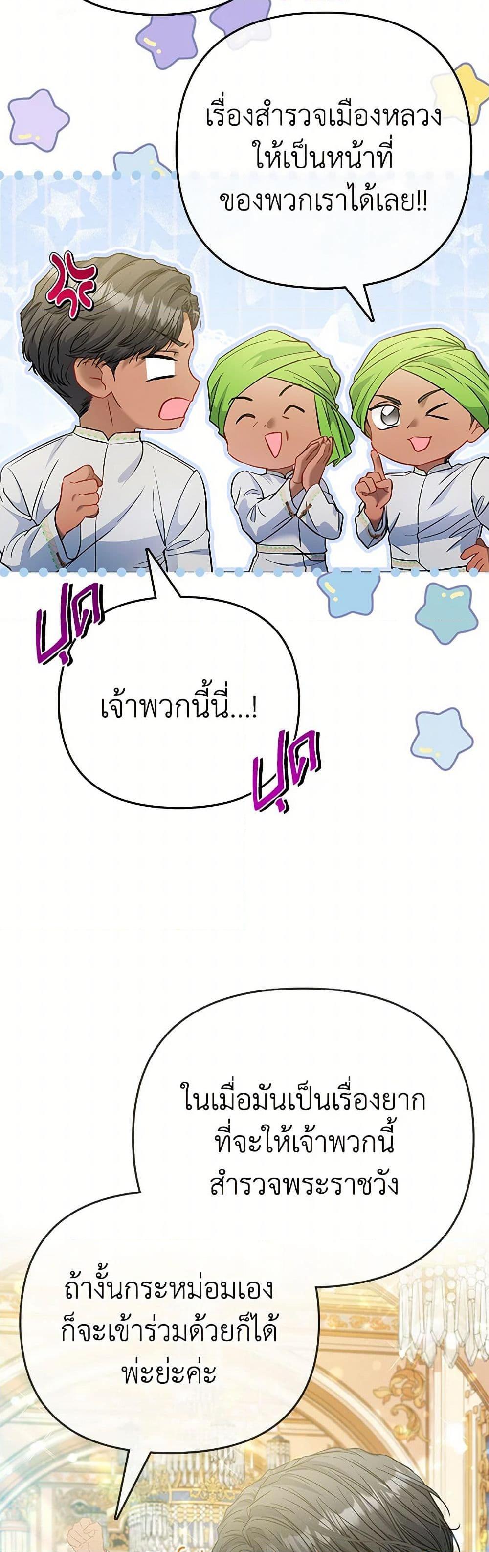 Manga-lc-com อ่านมังงะ อ่านการ์ตูน ออนไลน์ ฟรี I’m the Princess of All ตอนที่ 1 2 3 4 5 6 7 8 9 10 11 12 13 14 ฟรี ไม่มีโฆษณา Manga-lc - อ่าน มังงะ อ่าน การ์ตูน ออนไลน์ อ่านมังงะ ฟรี