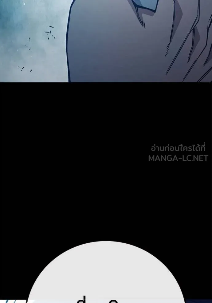 เยาวชนคนคุก ตอนที่ 46 รูปที่ 13