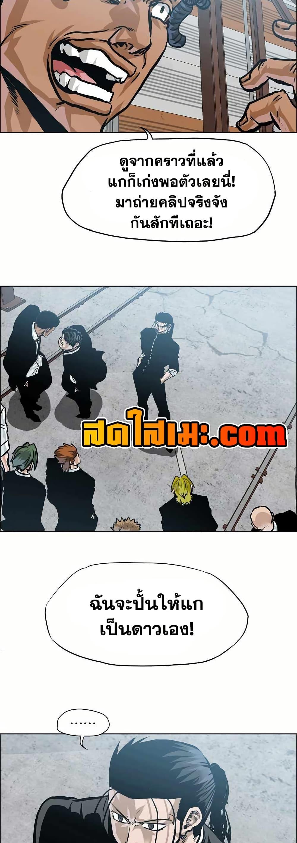 Manga-lc-com อ่านมังงะ อ่านการ์ตูน ออนไลน์ ฟรี Boss in School ตอนที่ 1 2 3 4 5 6 7 8 9 10 11 12 13 14 ฟรี ไม่มีโฆษณา Manga-lc - อ่าน มังงะ อ่าน การ์ตูน ออนไลน์ อ่านมังงะ ฟรี