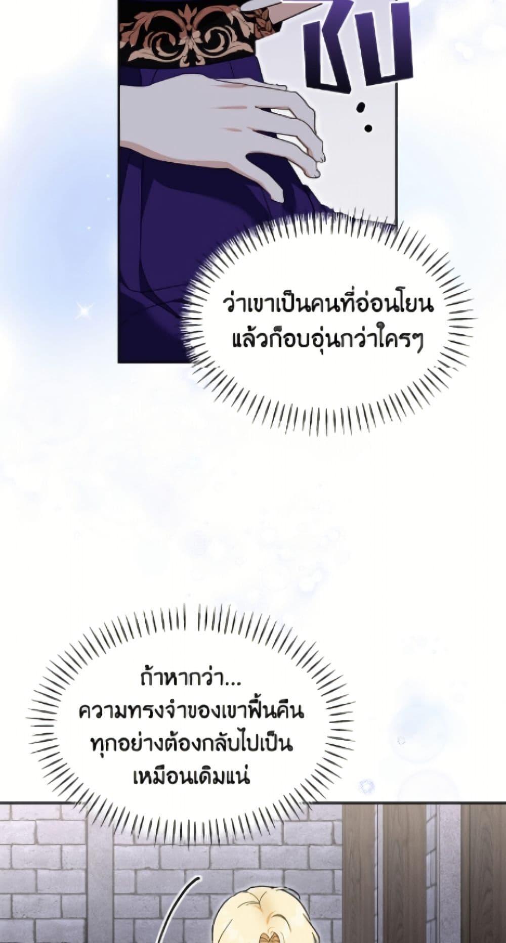 Manga-lc-com อ่านมังงะ อ่านการ์ตูน ออนไลน์ ฟรี I’d Rather Abandon You Than Be Abandoned ตอนที่ 1 2 3 4 5 6 7 8 9 10 11 12 13 14 ฟรี ไม่มีโฆษณา Manga-lc - อ่าน มังงะ อ่าน การ์ตูน ออนไลน์ อ่านมังงะ ฟรี