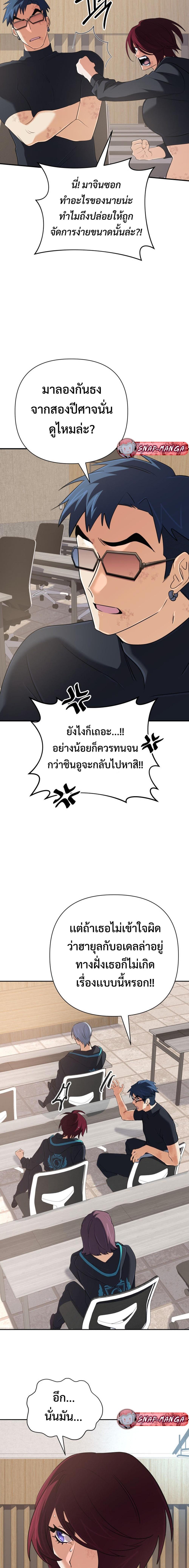 Manga-lc-com อ่านมังงะ อ่านการ์ตูน ออนไลน์ ฟรี The Return of the Mythical Archmage ตอนที่ 1 2 3 4 5 6 7 8 9 10 11 12 13 14 ฟรี ไม่มีโฆษณา Manga-lc - อ่าน มังงะ อ่าน การ์ตูน ออนไลน์ อ่านมังงะ ฟรี