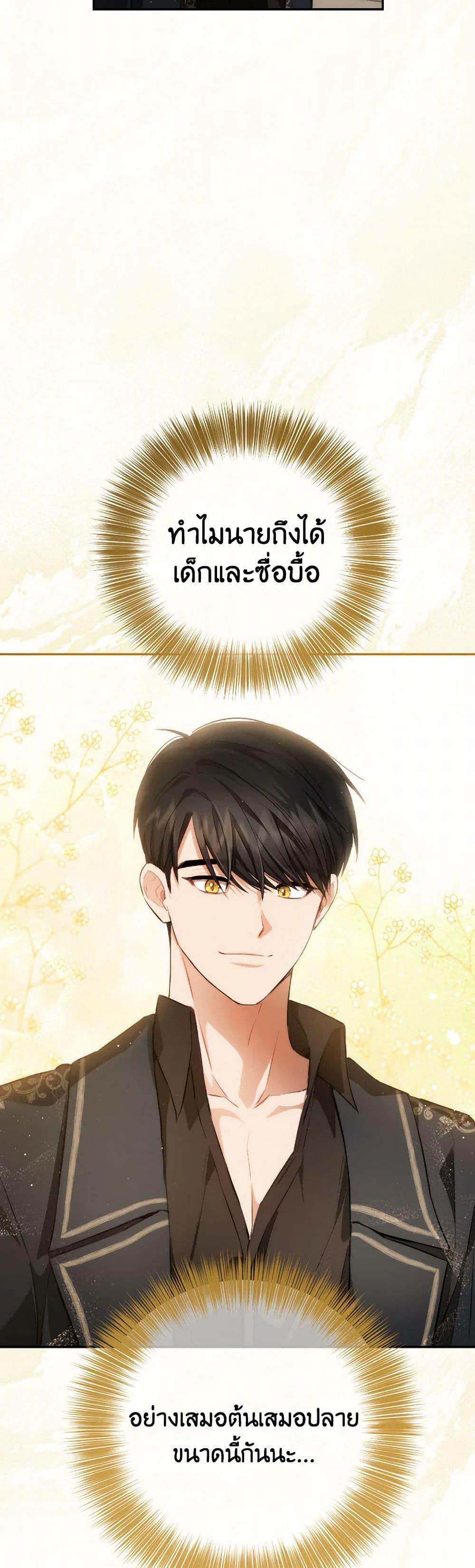Manga-lc-com อ่านมังงะ อ่านการ์ตูน ออนไลน์ ฟรี The Heiress’s Double Life ตอนที่ 1 2 3 4 5 6 7 8 9 10 11 12 13 14 ฟรี ไม่มีโฆษณา Manga-lc - อ่าน มังงะ อ่าน การ์ตูน ออนไลน์ อ่านมังงะ ฟรี