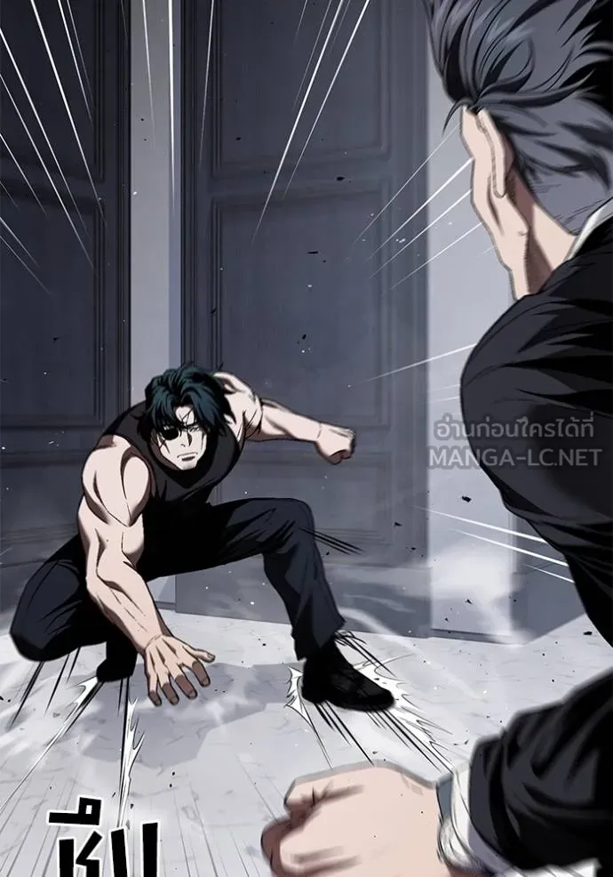 สนิมเชือดเลือดสาด ตอนที่ 29 รูปที่ 100